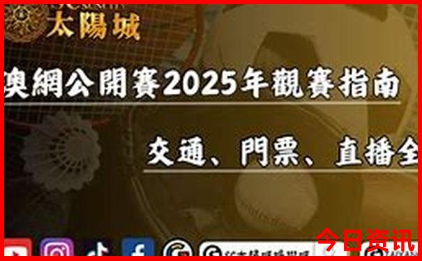 八月下旬去哪旅游最好